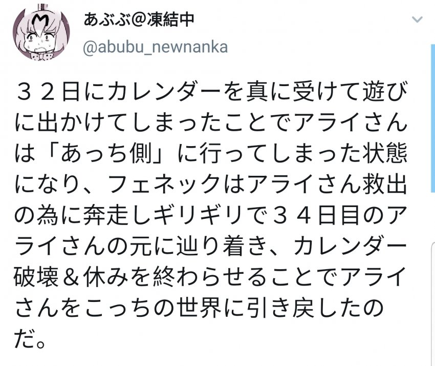 (혐/공포) 라쿤의 아파트 (~11.5) - 8월 32일 ~ ???일_6.jpg