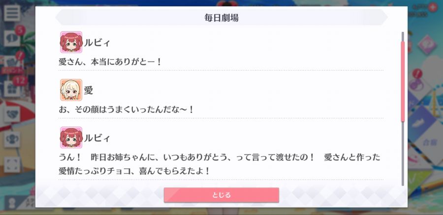 스쿠스타 매일 극장 200215_2.jpg