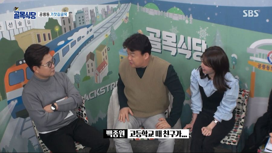 백종원의 골목식당.E105.200212.1080p.WEB-DL.x264.AAC-Deresisi.mp4_20200215_095734.763.png