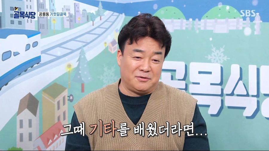 백종원의 골목식당.E105.200212.1080p.WEB-DL.x264.AAC-Deresisi.mp4_20200215_095811.363.png