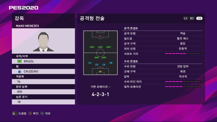 감독 추천 (스압?)_3.jpg