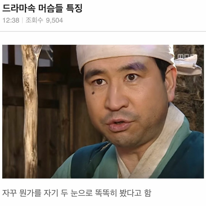 조선시대의 CCTV_1.jpg