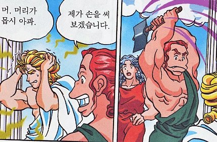두통의 원인!_1.jpeg