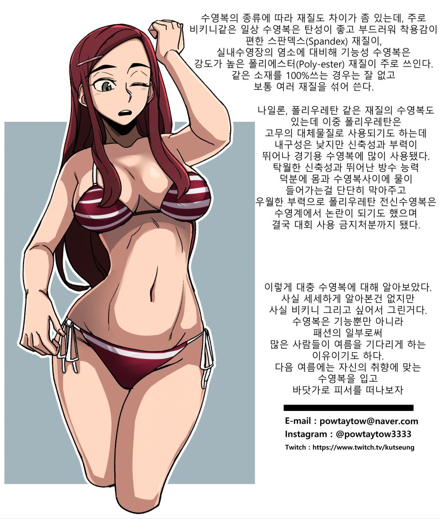 라오) 나이트엔젤_1.jpg