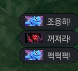 조용히.png