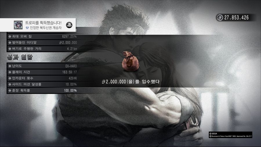 플래티넘 후기입니다.(스포)_1.jpg