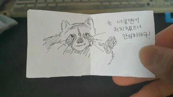 여자 후배에게 받은 쪽지_2.jpg