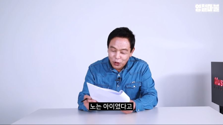 나무위키에 본인의 이름이 있어...?_5.jpg