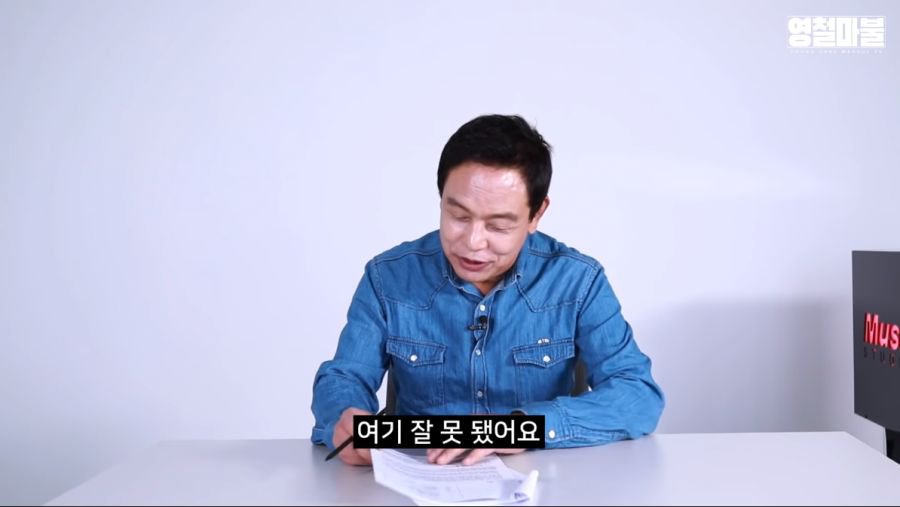 나무위키에 본인의 이름이 있어...?_6.jpg