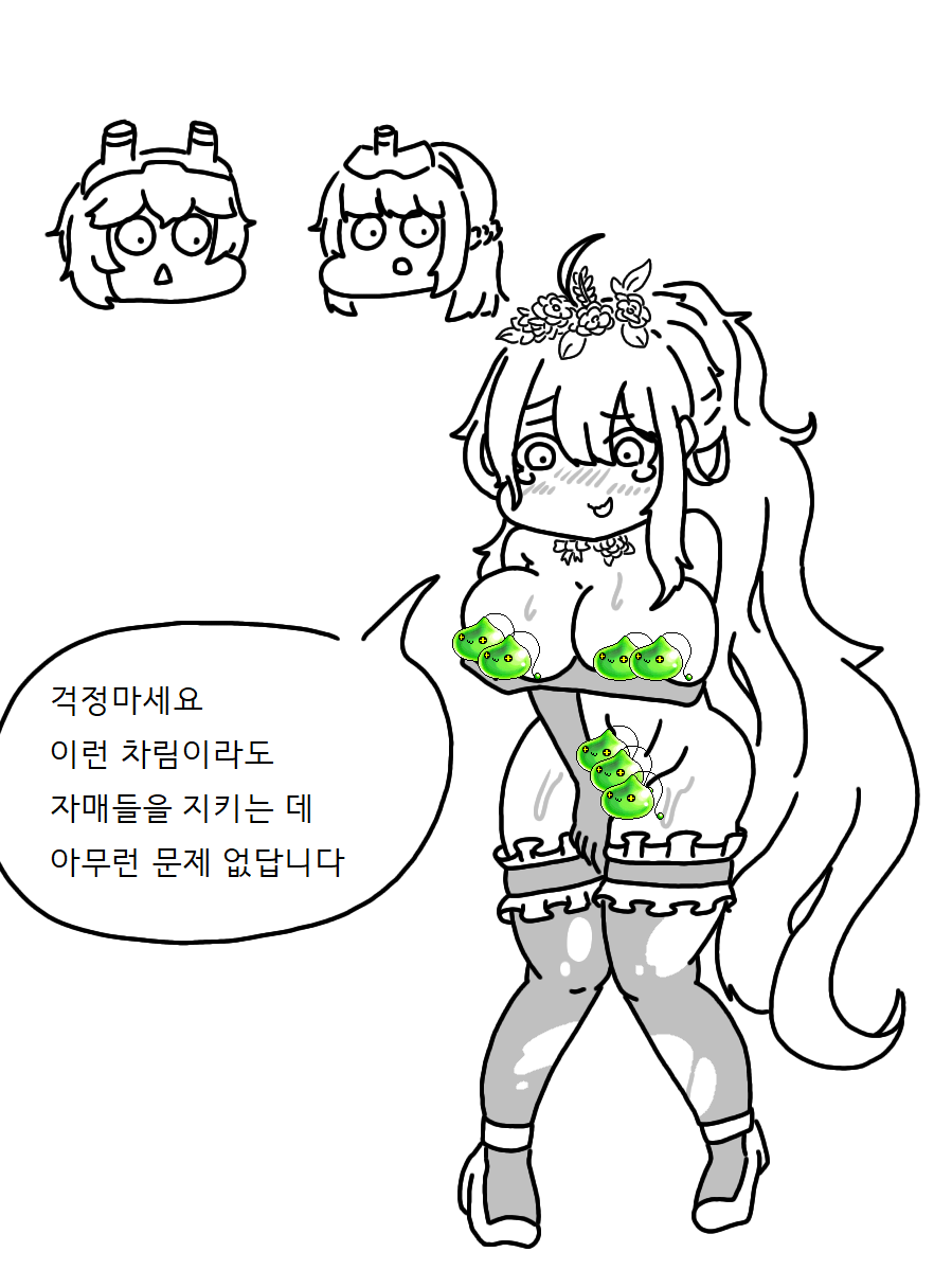 라오104.png