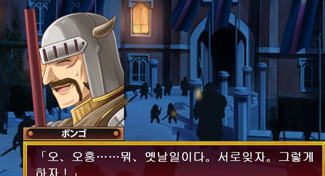 레나리스 사가) 아니 아저씨가 왜 거기서 나와???_1.jpg