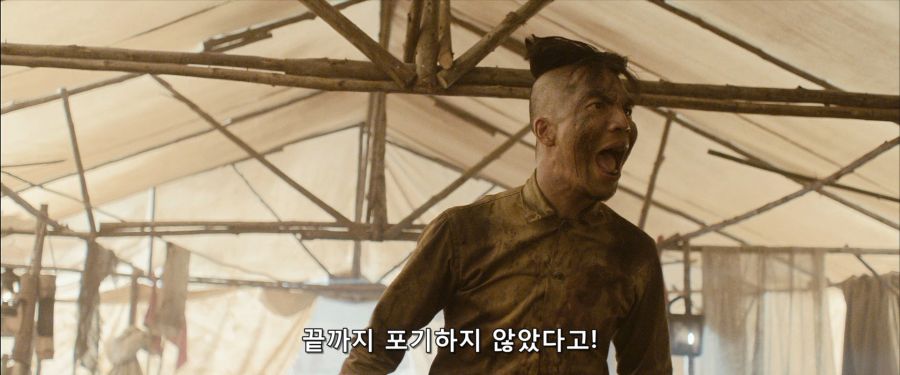 피막 (Pee Mak , 2013).1080p.BluRay.x264-WiKi.mkv_20200215_224830.729.png