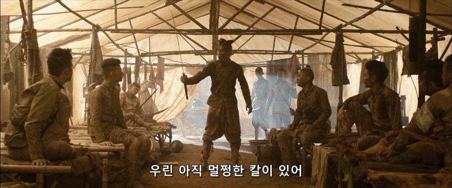 피막 (Pee Mak , 2013).1080p.BluRay.x264-WiKi.mkv_20200215_224834.396.png