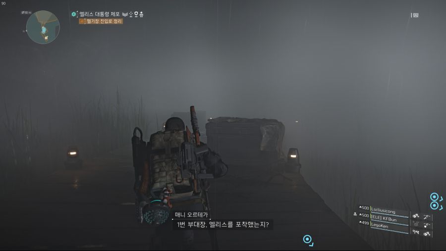 Tom Clancy's The Division® 22020-2-16-21-10-33.jpg