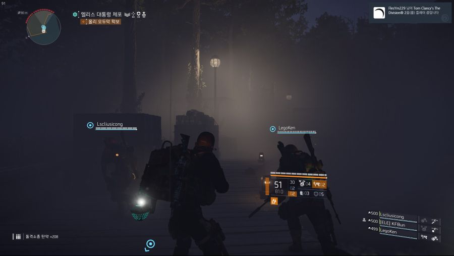 Tom Clancy's The Division® 22020-2-16-21-12-38.jpg