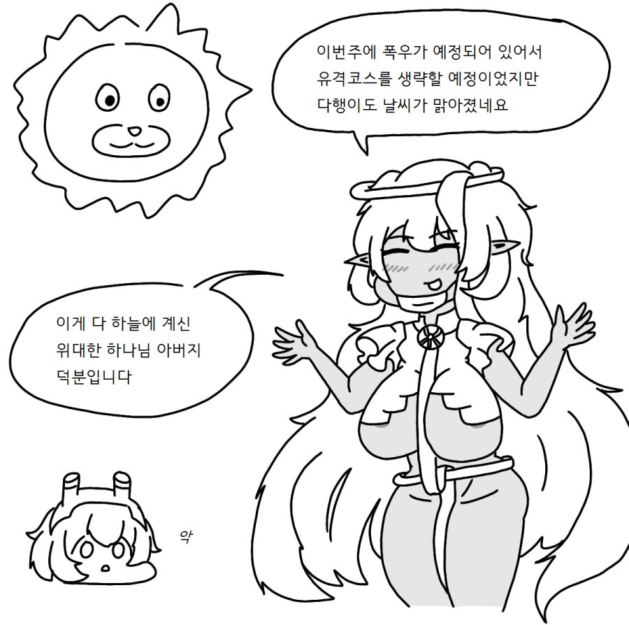 라오106-만화.png