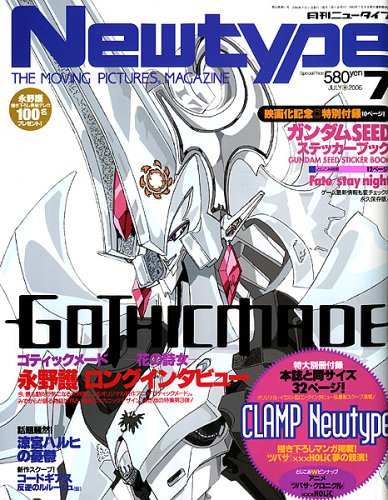 고딕메이드 카이제린 (feat. 뉴건담)_20.jpg