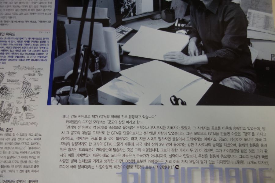 고딕메이드 카이제린 (feat. 뉴건담)_23.jpg