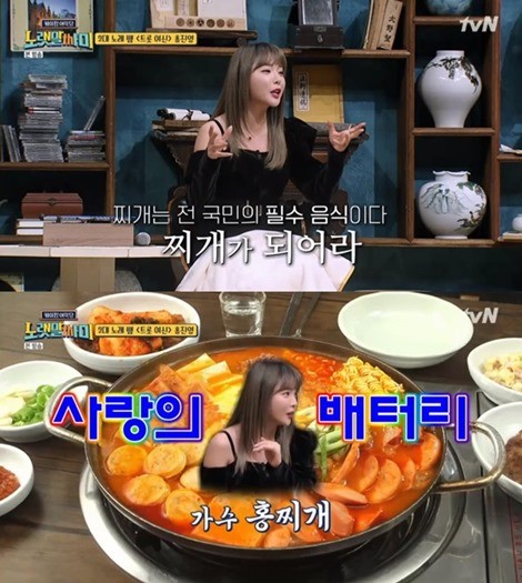 홍찌 이미지