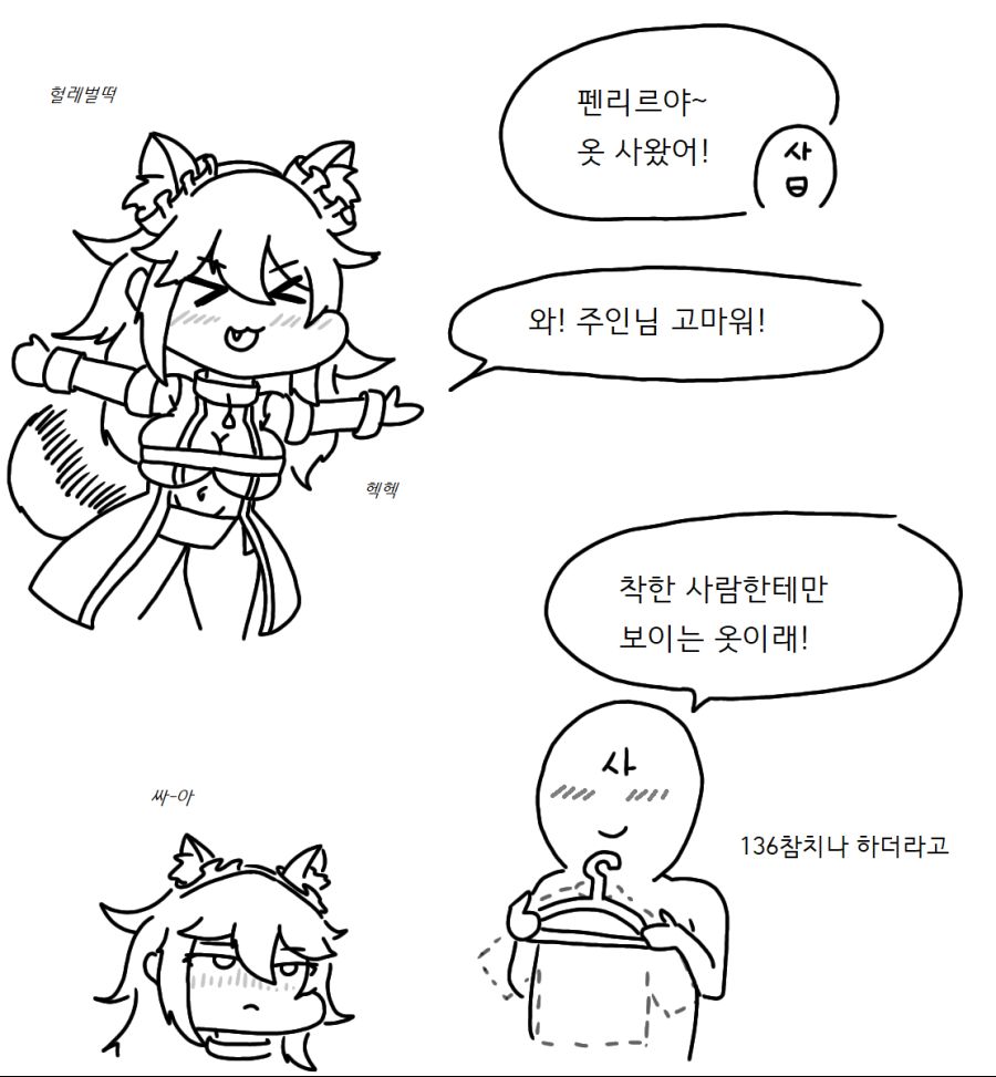 라오109-만화.png