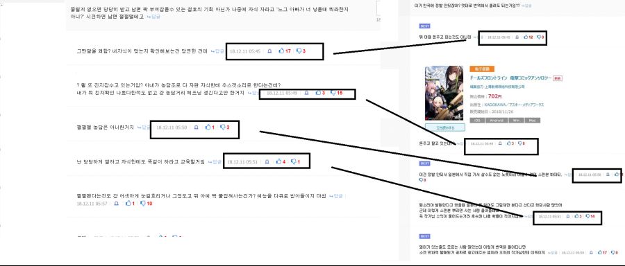 베스트 루리웹 흑역사 주작 찾았다._4.png