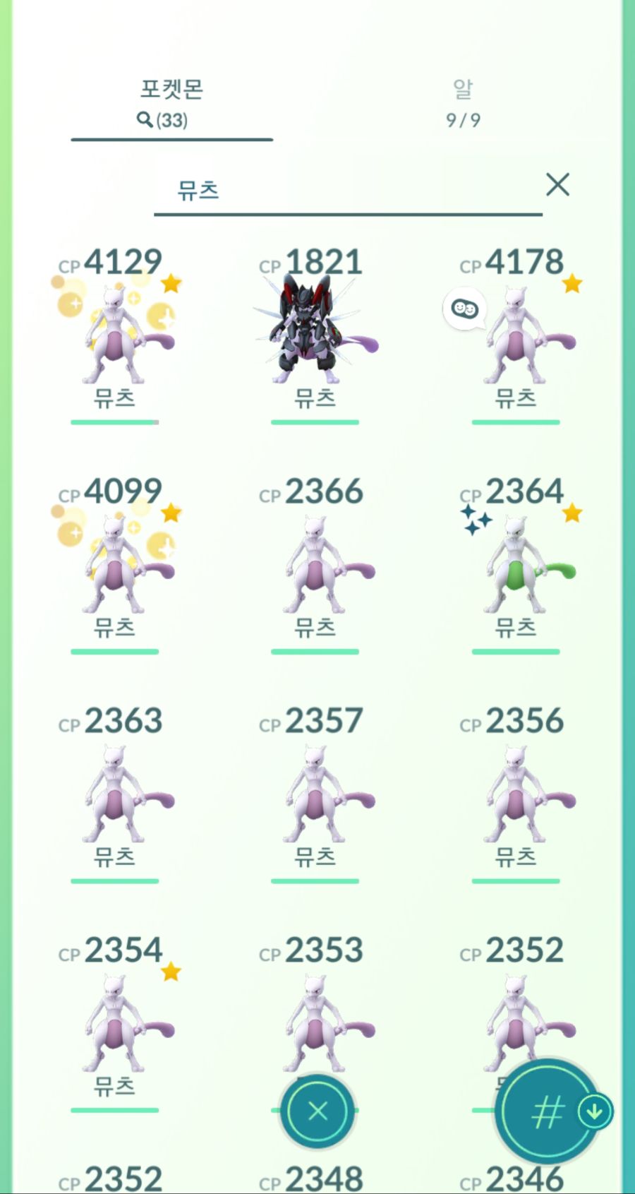 포고를 해야 하는 이유