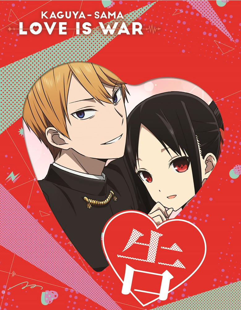 816546022303_anime-kaguya-sama-love-is-war-blu-ray-primary.jpg