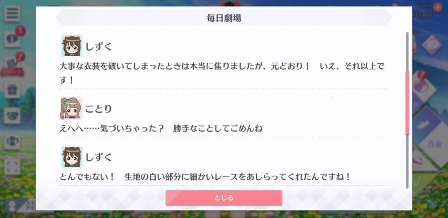 스쿠스타 매일 극장 200220_3.jpg