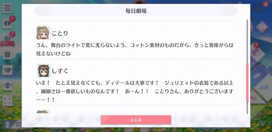 스쿠스타 매일 극장 200220_4.jpg