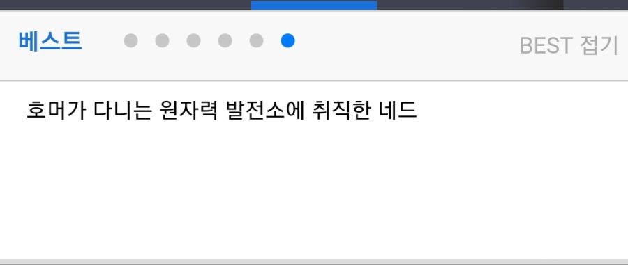 Screenshot_20200220-012900_Samsung Internet.jpg
