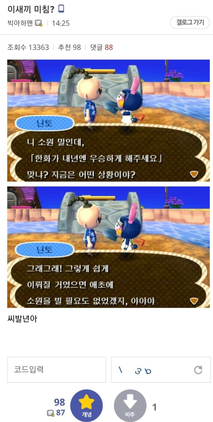 KakaoTalk_20200220_113830163.png