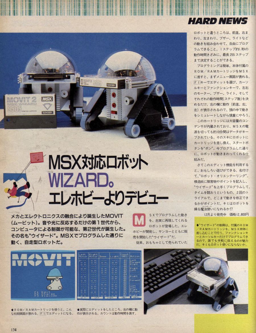 MsxMagazine198502.png