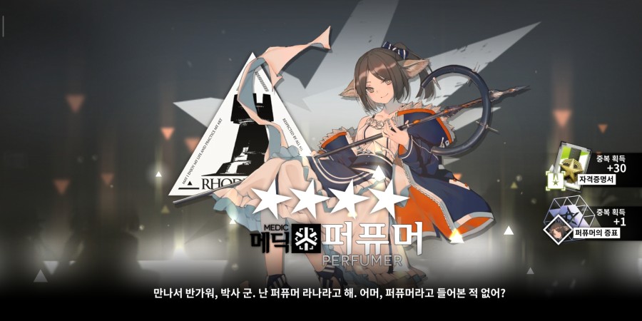 Screenshot_2020-02-21-04-14-42-911_com.YoStarKR.Arknights.jpg