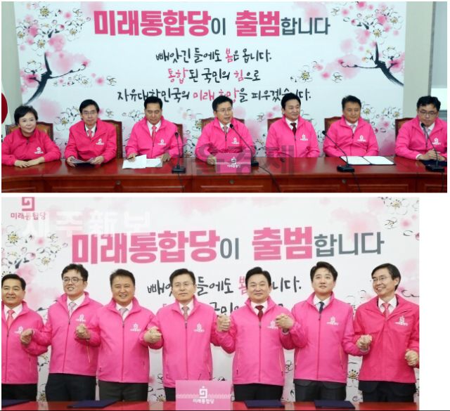 [펌] 우연도 겹치면 필연-이름이 같더니 새(신)누리(천지) 이번엔 색깔이_2.png