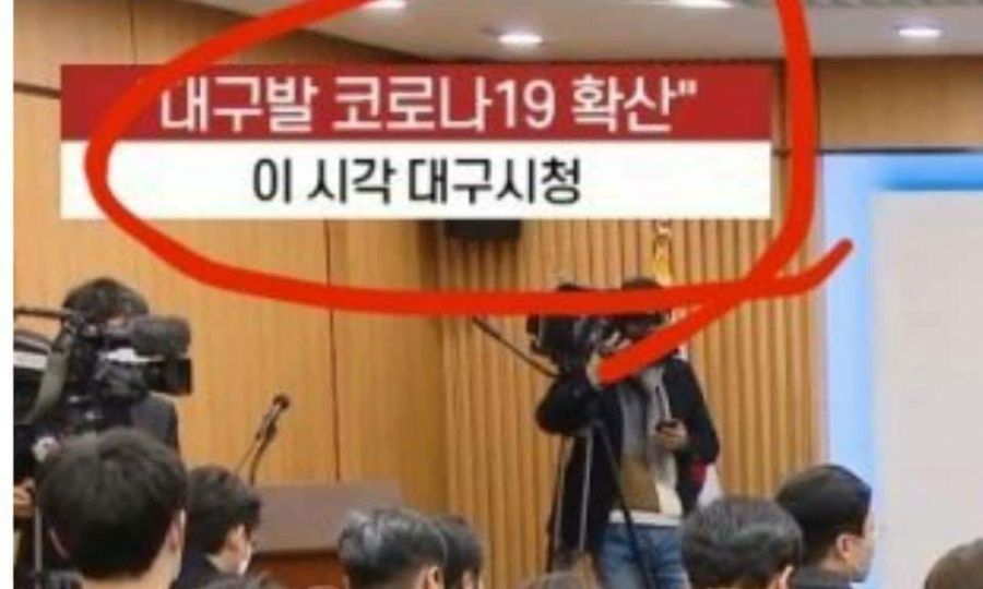 아니 ㅅㅂ 대구 사는데_2.jpg