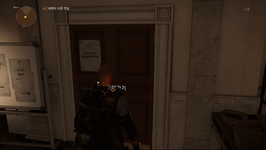 Tom Clancy's The Division 2 Screenshot 2020.02.21 - 23.32.55.19.png