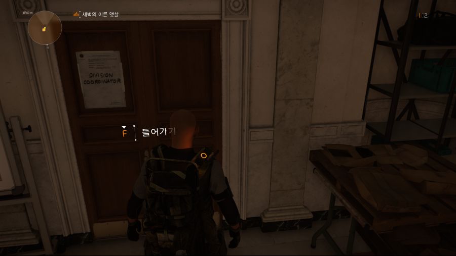 Tom Clancy's The Division 2 Screenshot 2020.02.21 - 23.32.57.86.png