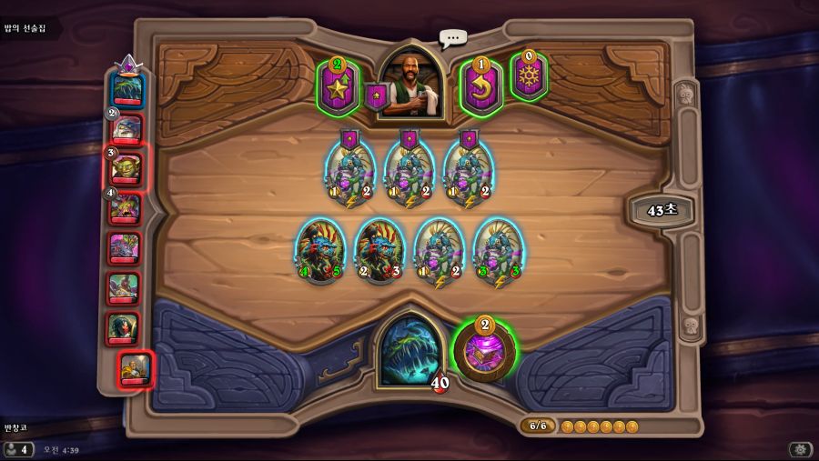 Hearthstone Screenshot 02-22-20 04.39.19.png