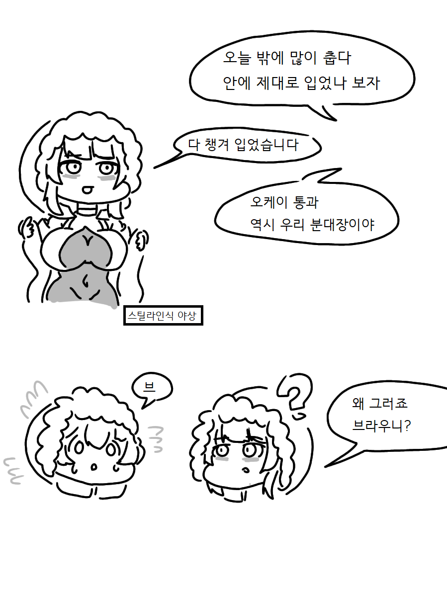 라오126-만화2.png