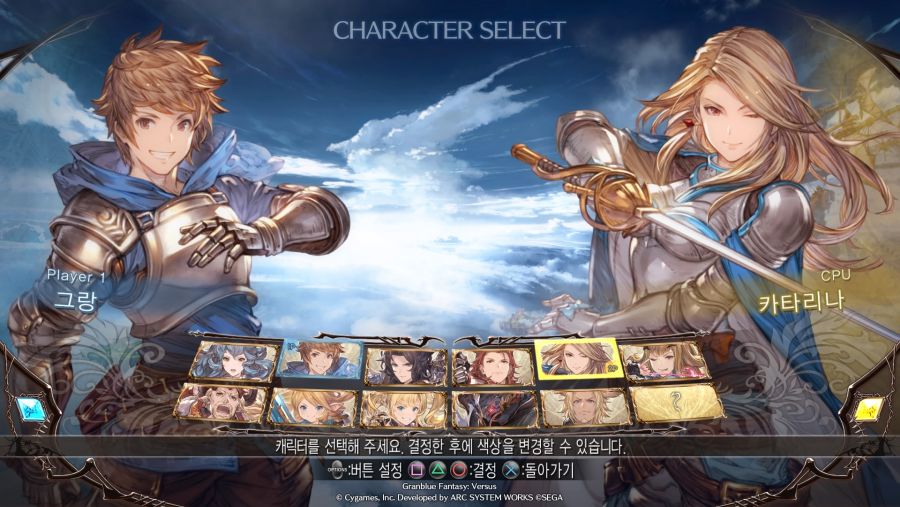 Granblue Fantasy_ Versus_20200214050119.jpg