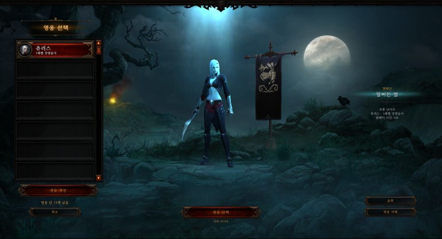 뉴비 지금 구매해서 캐릭터 만드려는데 어떤게 키우기 괜찮나요?_1.png