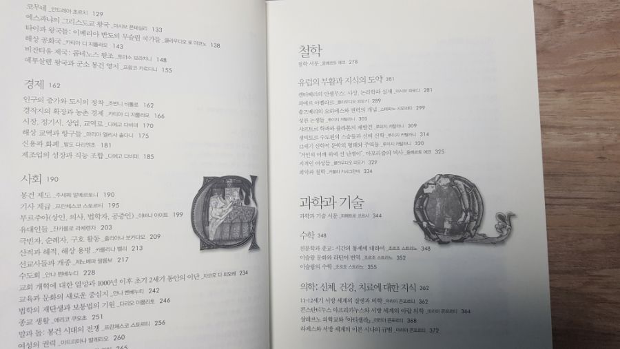 회전_회전_20200222_170904.jpg