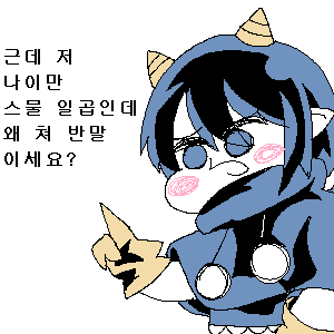 메무메무12.png