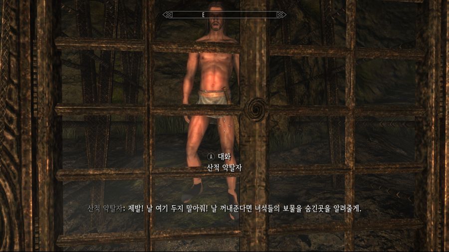 alsdn9941_TheElderScrollsVSkyrimSpecialEdition_20200206_20-36-25.png