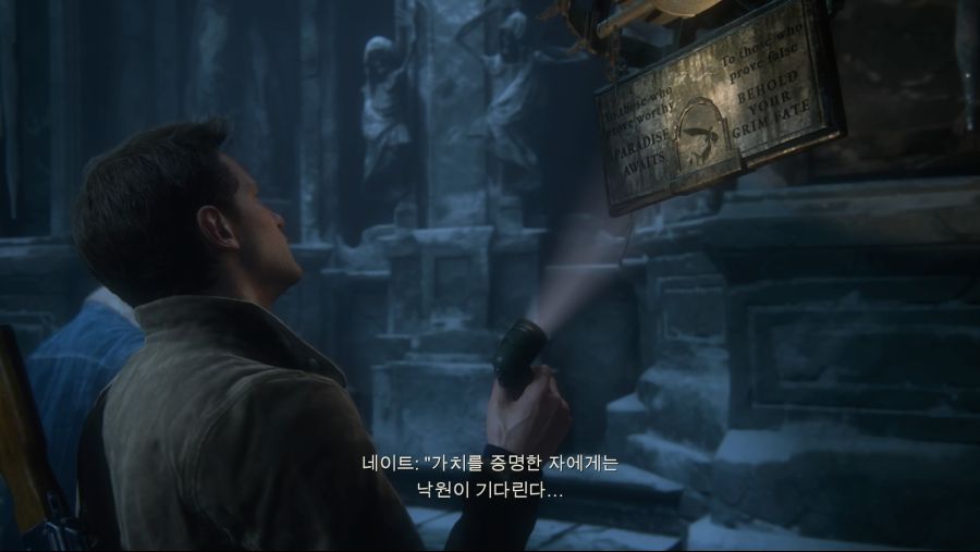 UNCHARTED 4_ 해적왕과 최후의 보물™_20200216165929.jpg