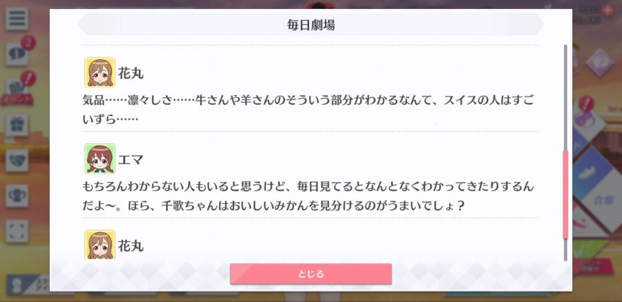 스쿠스타 매일 극장 200224_4.jpg