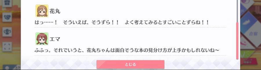 스쿠스타 매일 극장 200224_5.jpg