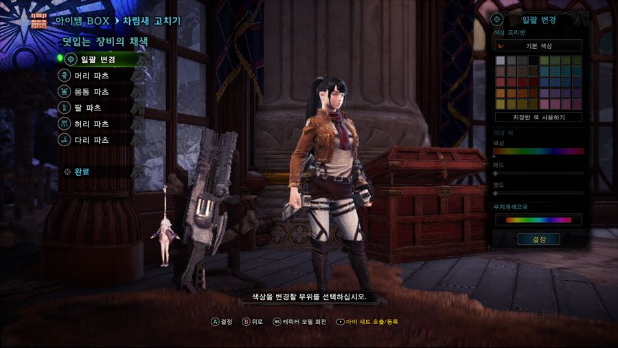 MONSTER HUNTER_ WORLD(404549) 2월 24일 (월) 오후 5_13_38.png