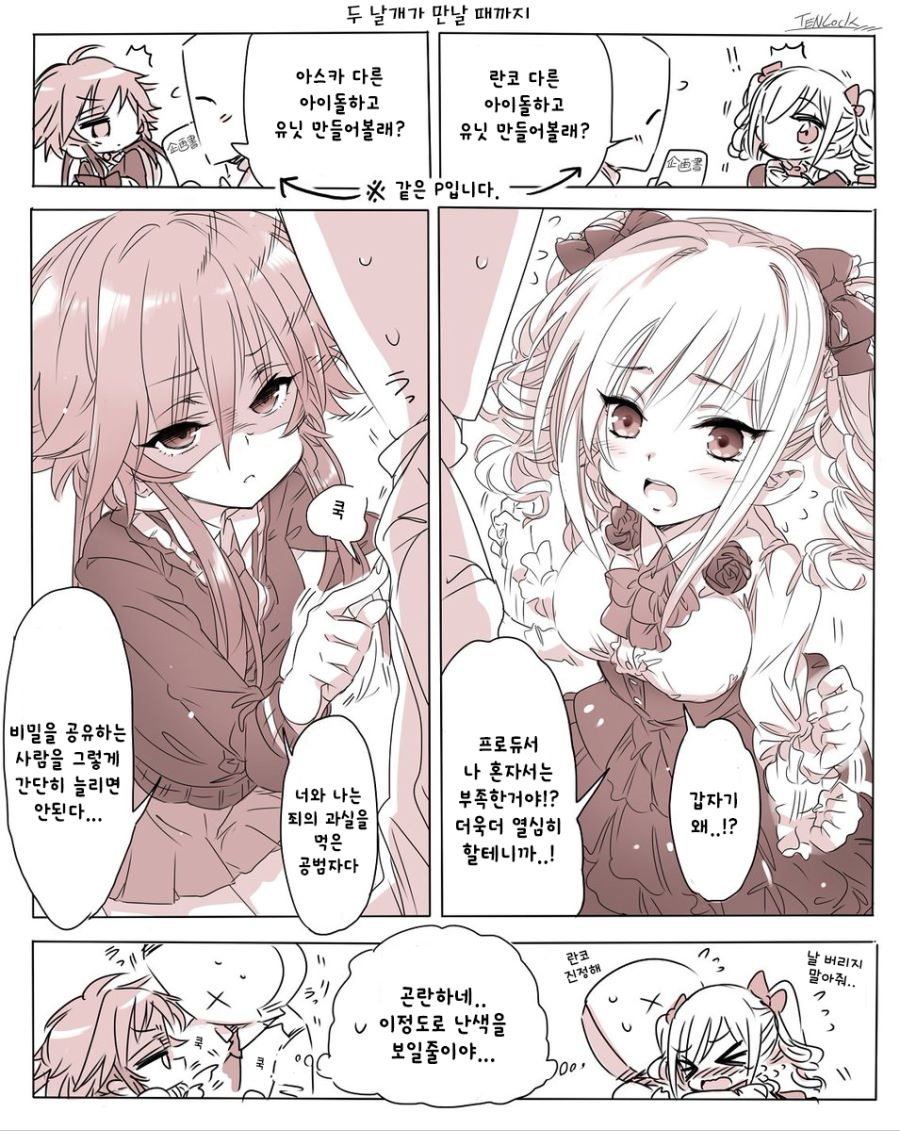 리아무와 쉬운 P+@_5.jpg