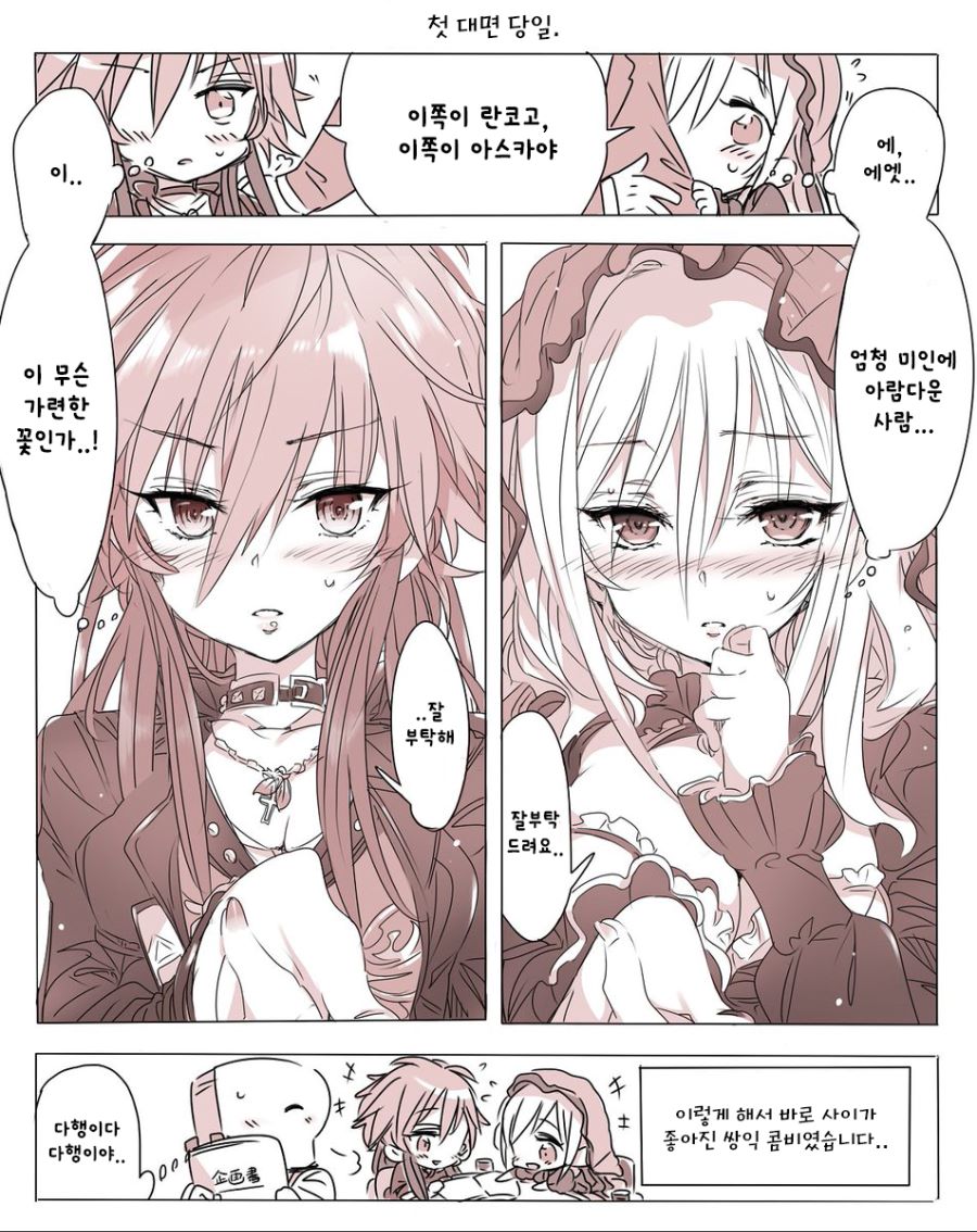 리아무와 쉬운 P+@_6.jpg